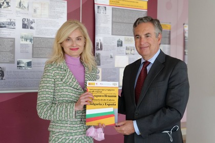 Изложба в МВнР представя връзките между България и Испания